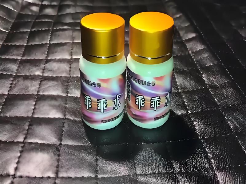 女士专用红蜘蛛5394-wXNL型号